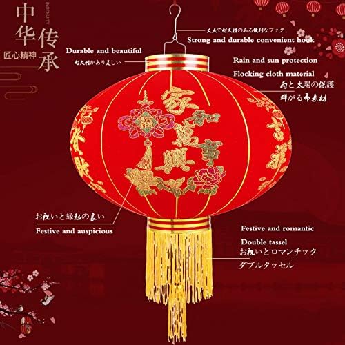Vinbcorw סיני פנס תליון החתונה פנס סיני המנורה האדומה הסינית הפנס האדום הסיני פנסים גן אסיה דקו Lampions השנה הסינית
