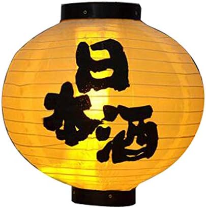 סט של 2 מסורתי בסגנון יפני עמיד למים תלויה נייר פנס מנורות, 28